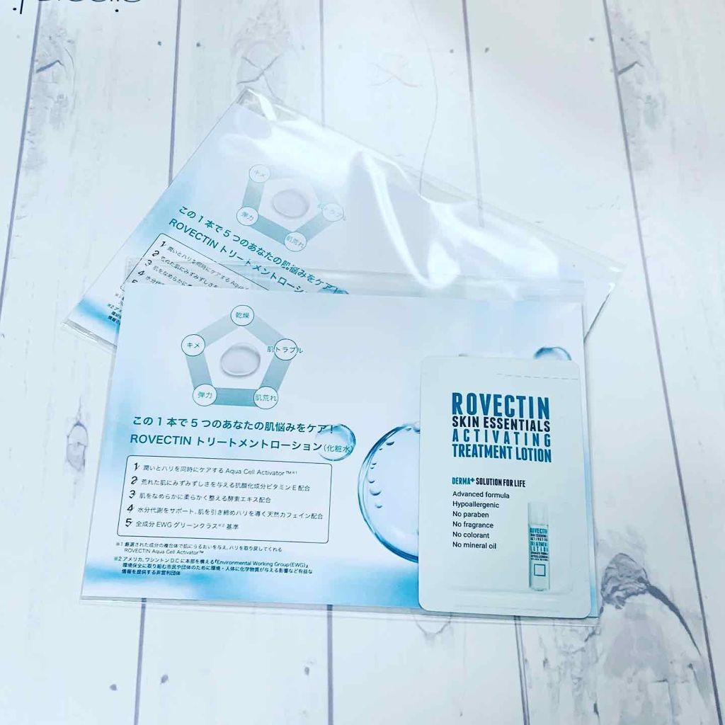 エッセンシャル トリートメントローション/ロベクチン/化粧水を使ったクチコミ（3枚目）