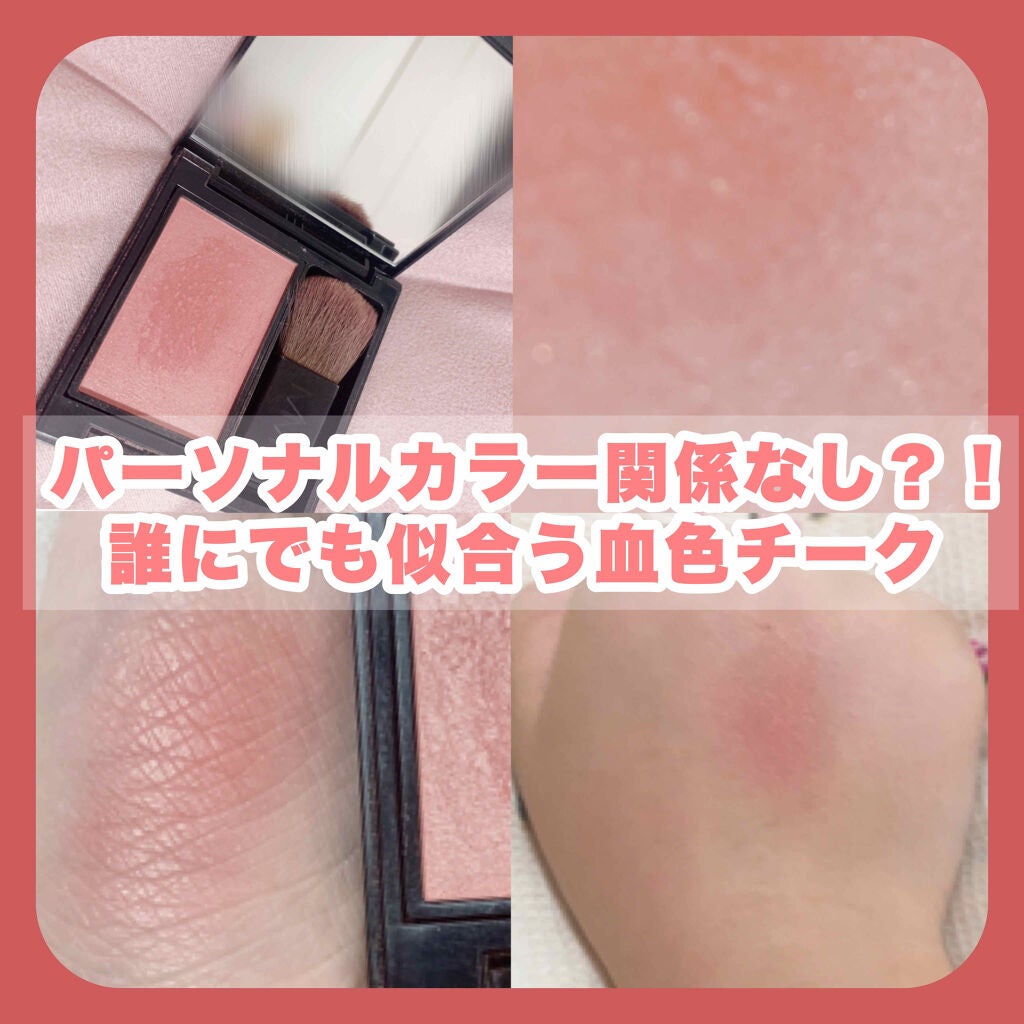 ミネラルスムースチーク/MiMC/パウダーチークを使ったクチコミ(1枚目)