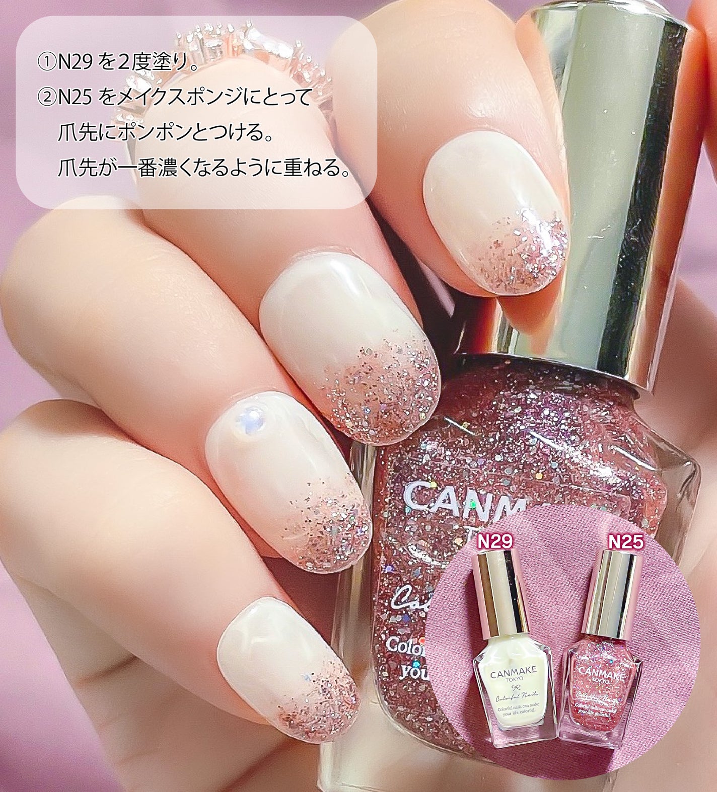 カラフルネイルズ/キャンメイク/マニキュアを使ったクチコミ(3枚目)