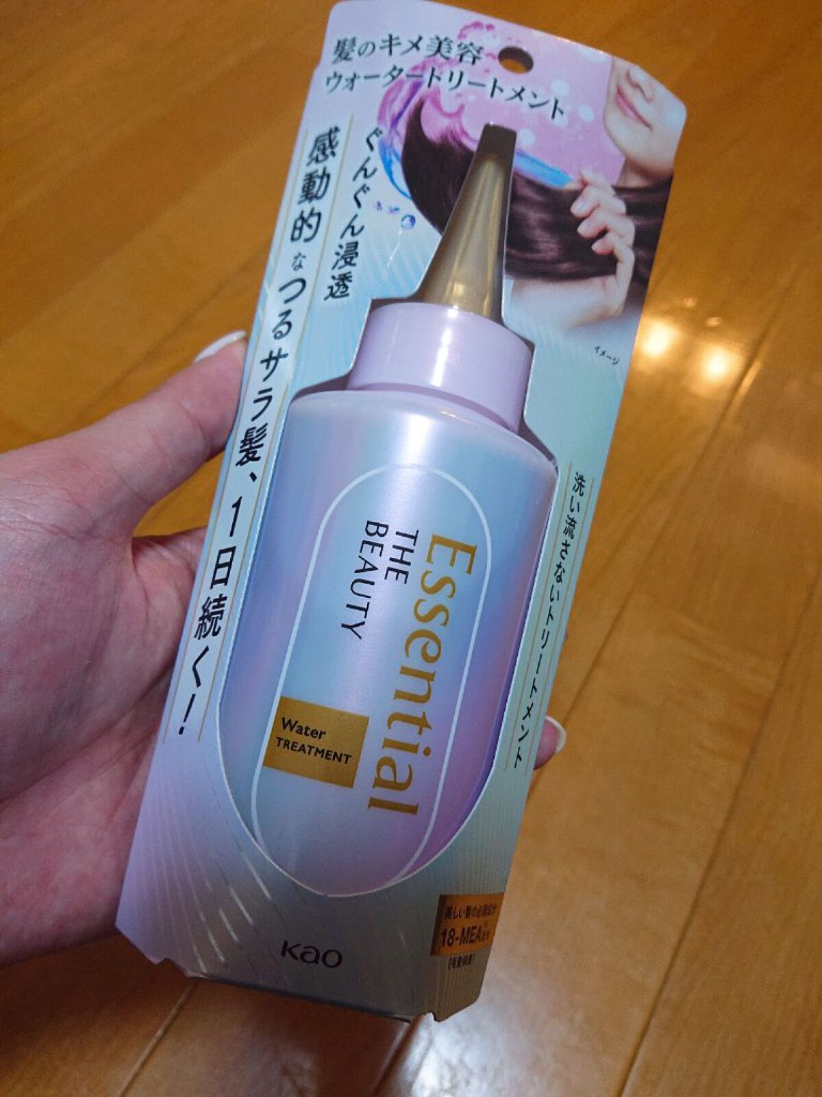 エッセンシャル プレミアム ウォータートリートメント EXスムース/エッセンシャル/アウトバストリートメントを使ったクチコミ（2枚目）