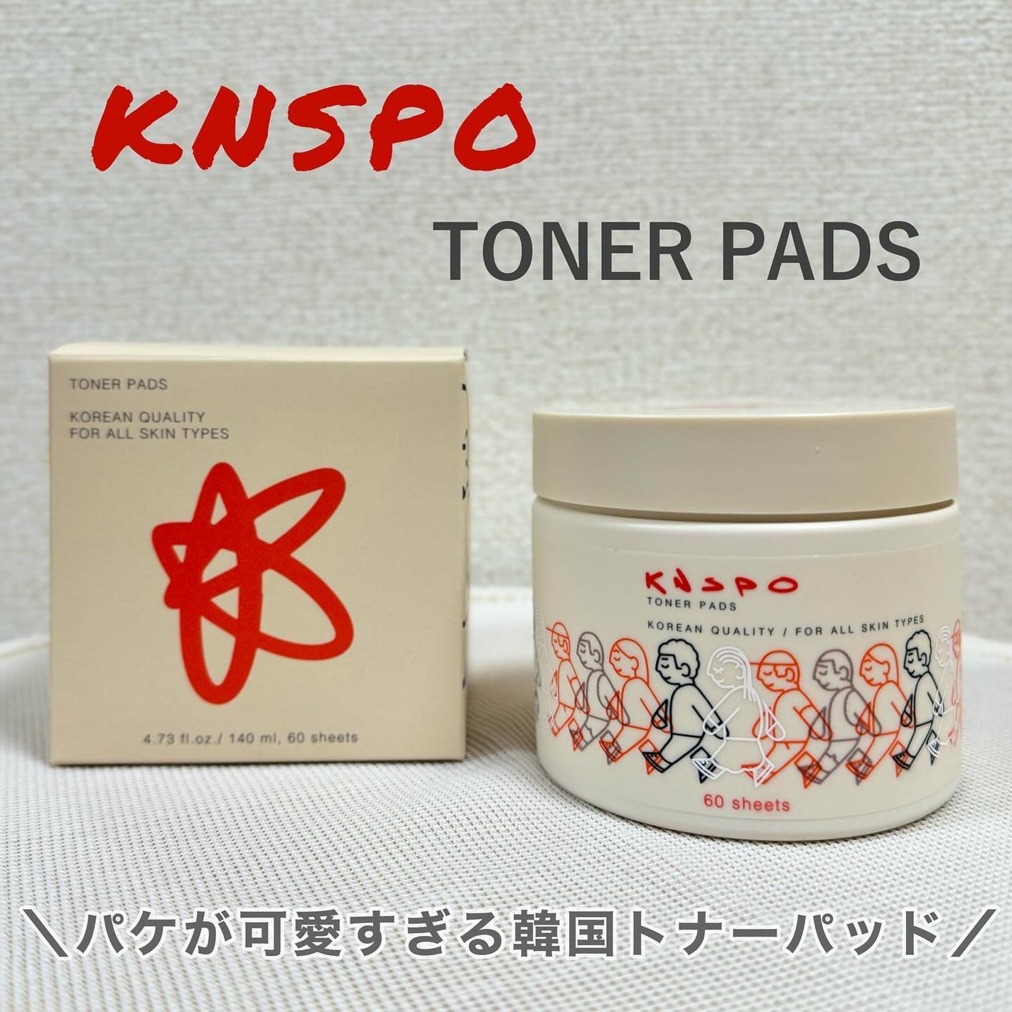 トナーパッド/KNSPO/化粧水を使ったクチコミ(1枚目)