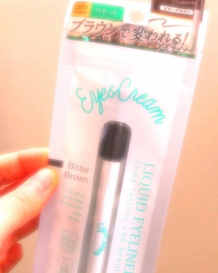 EYESCREAM リキッドアイライナー/アイスクリーム/リキッドアイライナーを使ったクチコミ(1枚目)