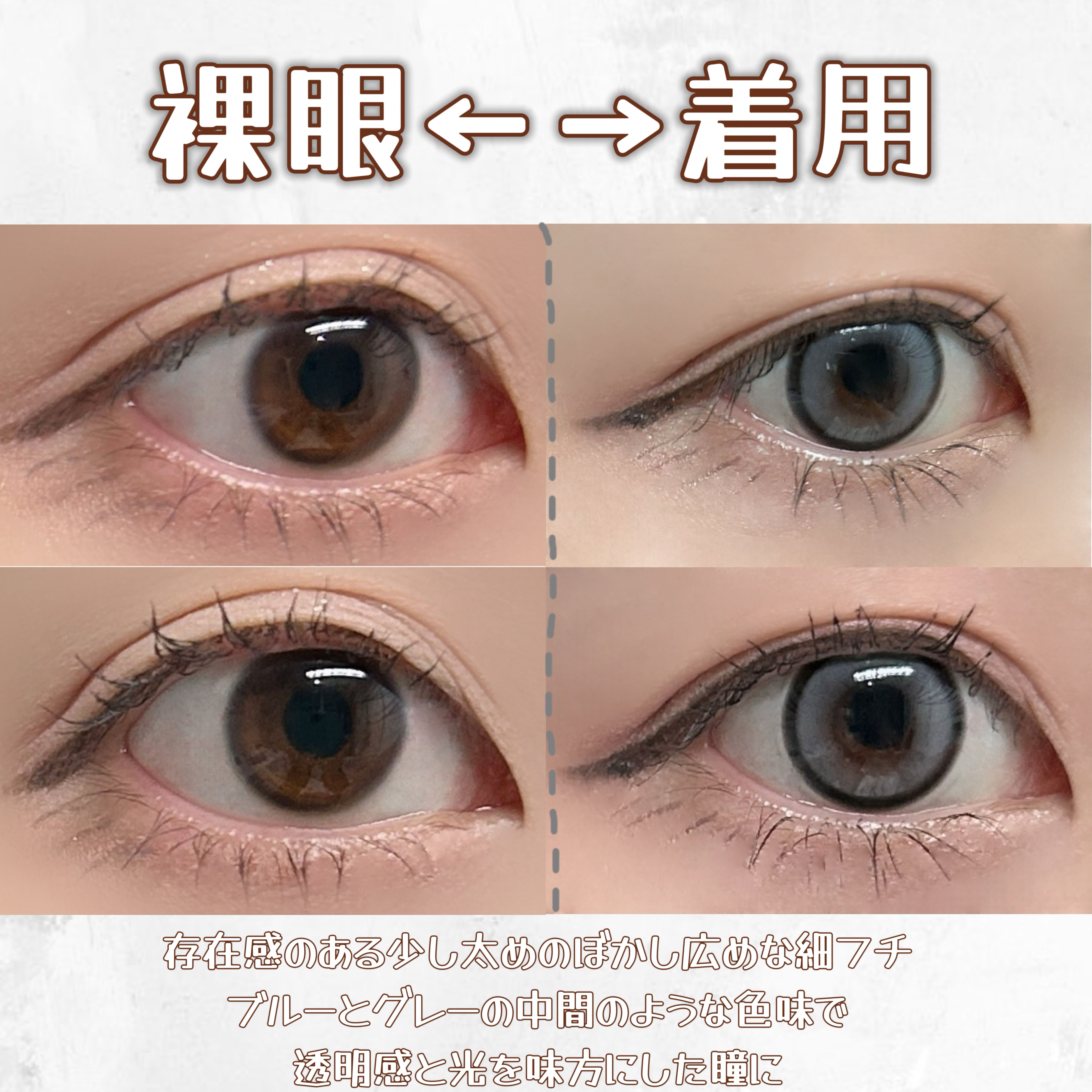 cicica 1day/cicica/ワンデー（１DAY）カラコンを使ったクチコミ（3枚目）