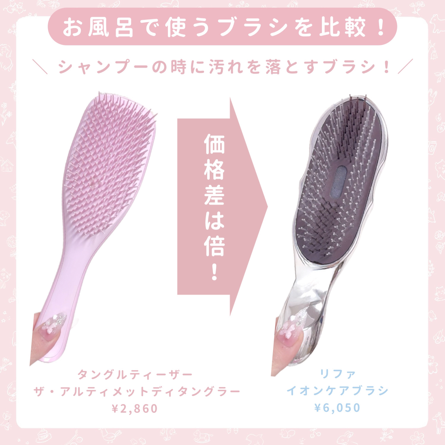 タングルティーザー ザ・アルティメットディタングラー/TANGLE TEEZER/ヘアブラシを使ったクチコミ（2枚目）