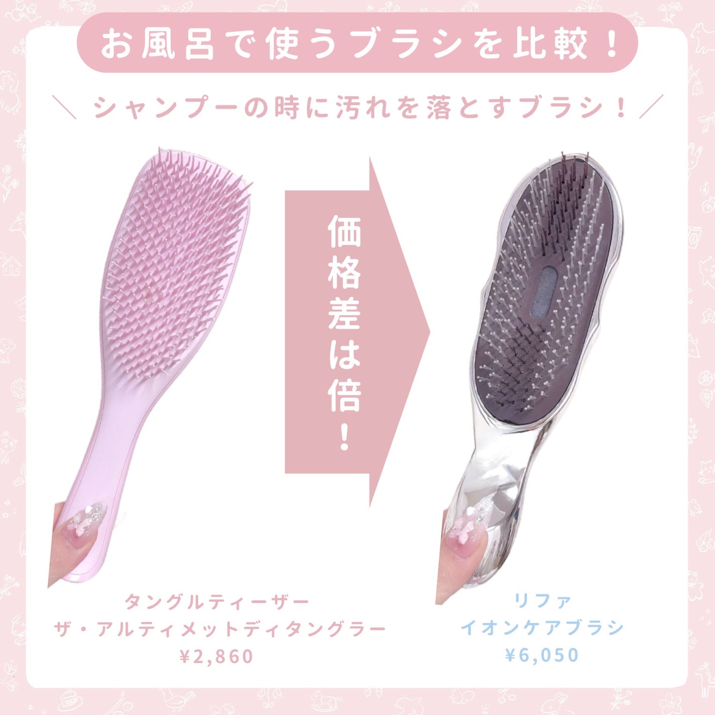 タングルティーザー ザ・アルティメットディタングラー/TANGLE TEEZER/ヘアブラシを使ったクチコミ(2枚目)