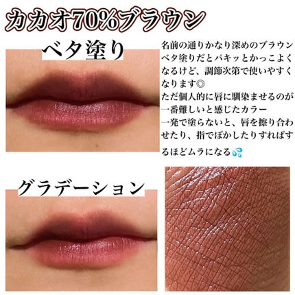 my confidence lip souffle matte /vim BEAUTY/口紅を使ったクチコミ(5枚目)