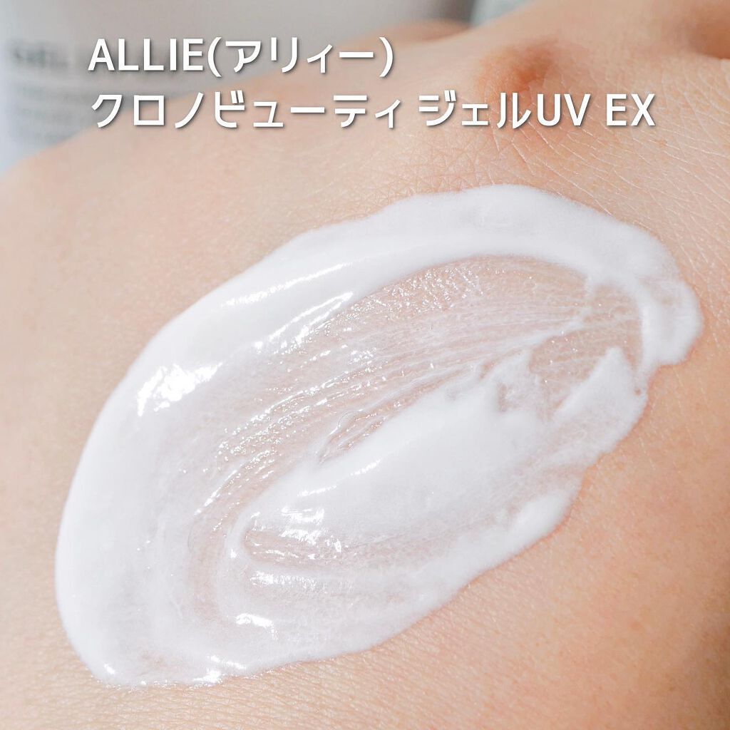 アリィー クロノビューティ ジェルUV EX/アリィー/日焼け止めジェルを使ったクチコミ(5枚目)