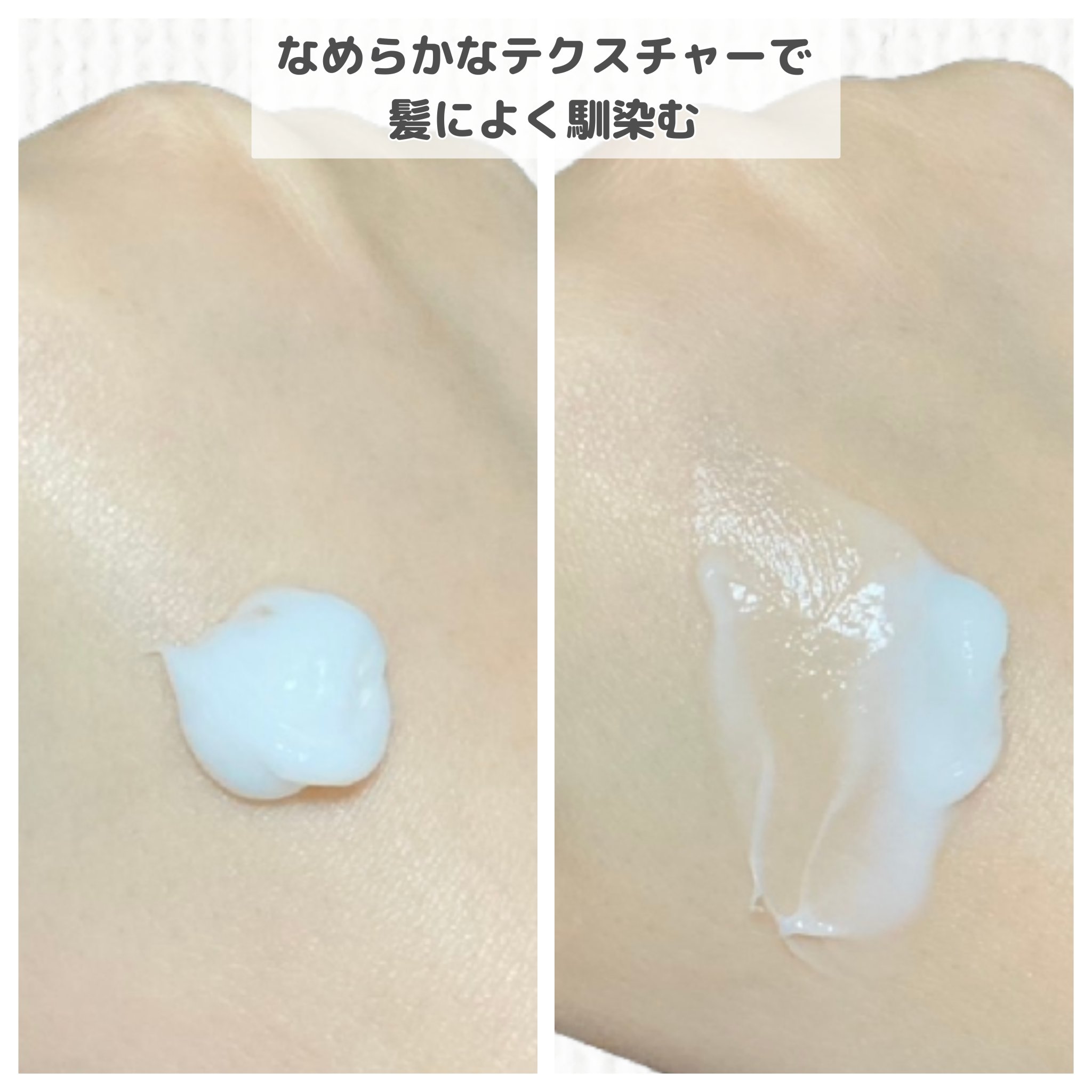 HYPERLINK SERUM/MEDULLA/アウトバストリートメントを使ったクチコミ（3枚目）