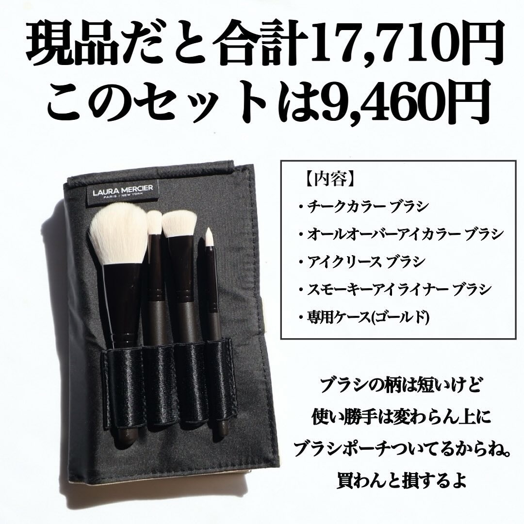 グロウパウダー ブラシ｜ローラ メルシエの口コミ - ✓LAURA