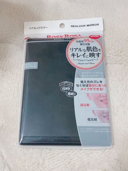 リアルックミラー/ロージーローザ/その他化粧小物を使ったクチコミ(1枚目)