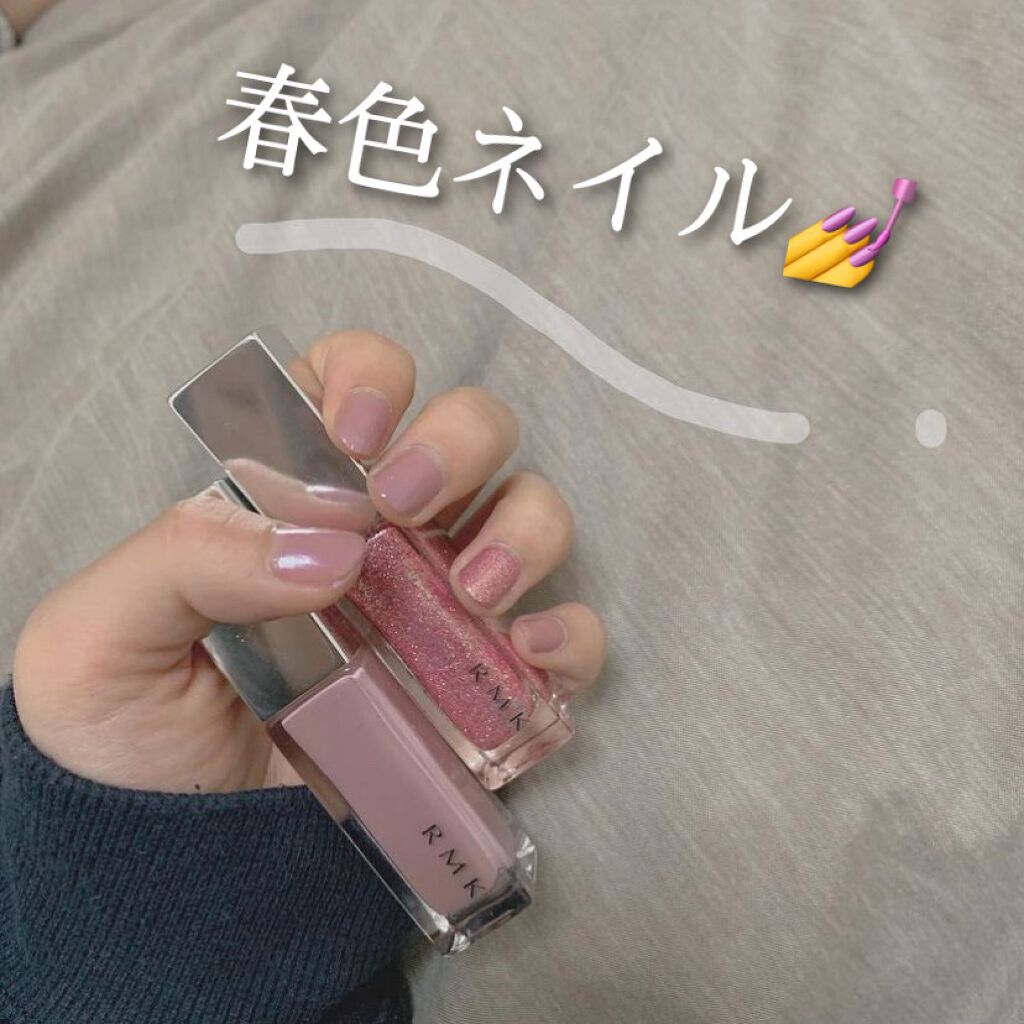 ネイルポリッシュ/RMK/マニキュアを使ったクチコミ（1枚目）