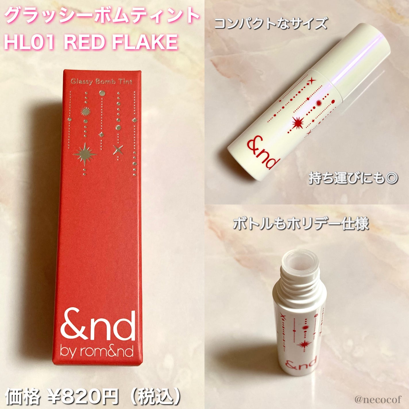 アンドバイロムアンド グラッシーボムティント/&nd by rom&nd/リップティントを使ったクチコミ(2枚目)