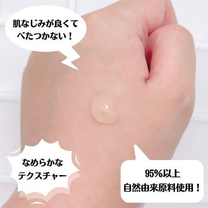 シカデイリー ジェルクリーム/ユリアージュ/フェイスクリームを使ったクチコミ(3枚目)