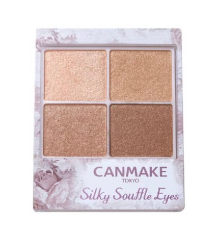 シルキースフレアイズ/キャンメイク/アイシャドウパレットを使ったクチコミ(1枚目)