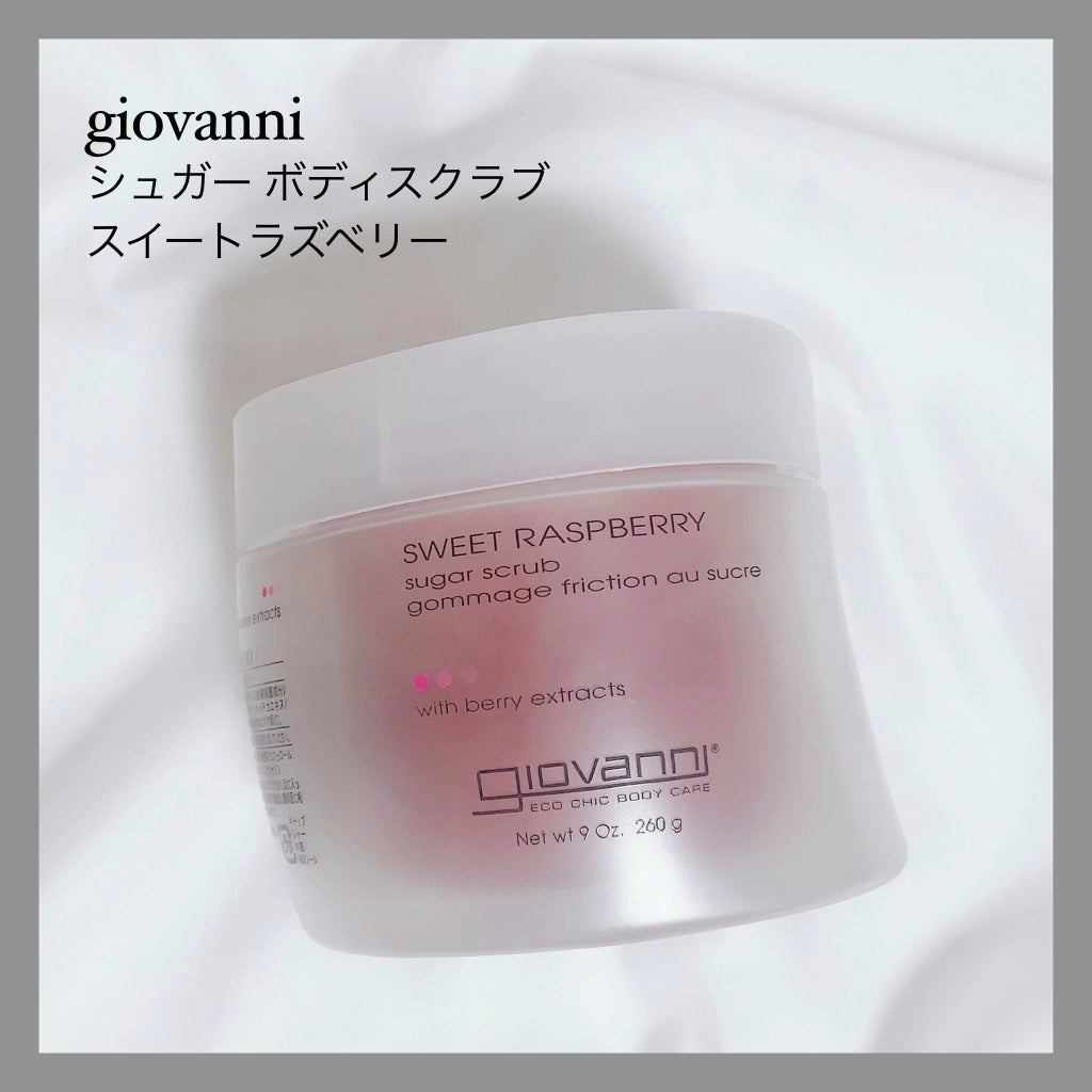 ジョヴァンニ シュガー ボディスクラブ スイートラズベリー/giovanni/ボディスクラブを使ったクチコミ(1枚目)