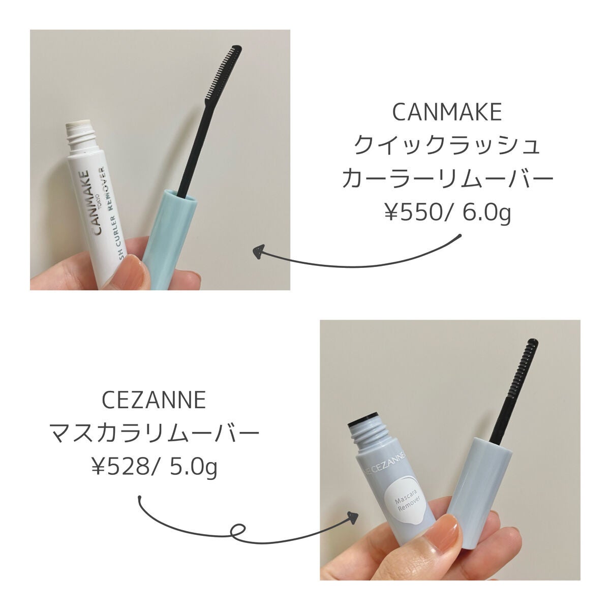 クイックラッシュカーラーリムーバー/キャンメイク/ポイントメイクリムーバーを使ったクチコミ(2枚目)