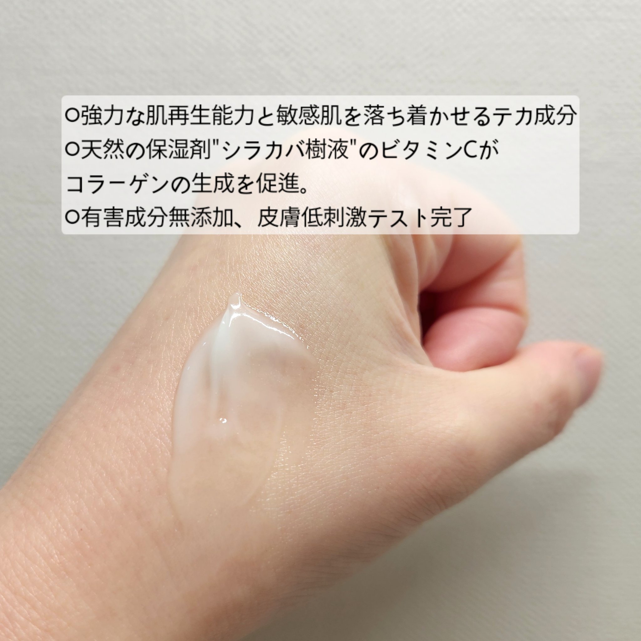 ダーマテカバイオームクリーム/THE A'VVE/フェイスクリームを使ったクチコミ（2枚目）