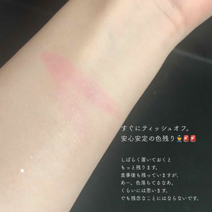 WP ディアダーリンソーダティント/ETUDE/口紅を使ったクチコミ(4枚目)