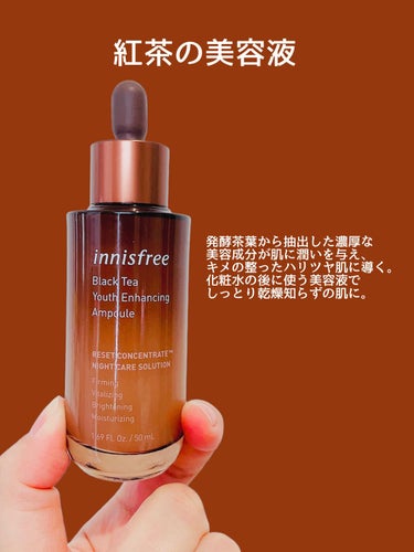 ブラックティー ユース セラム/innisfree/美容液を使ったクチコミ（2枚目）