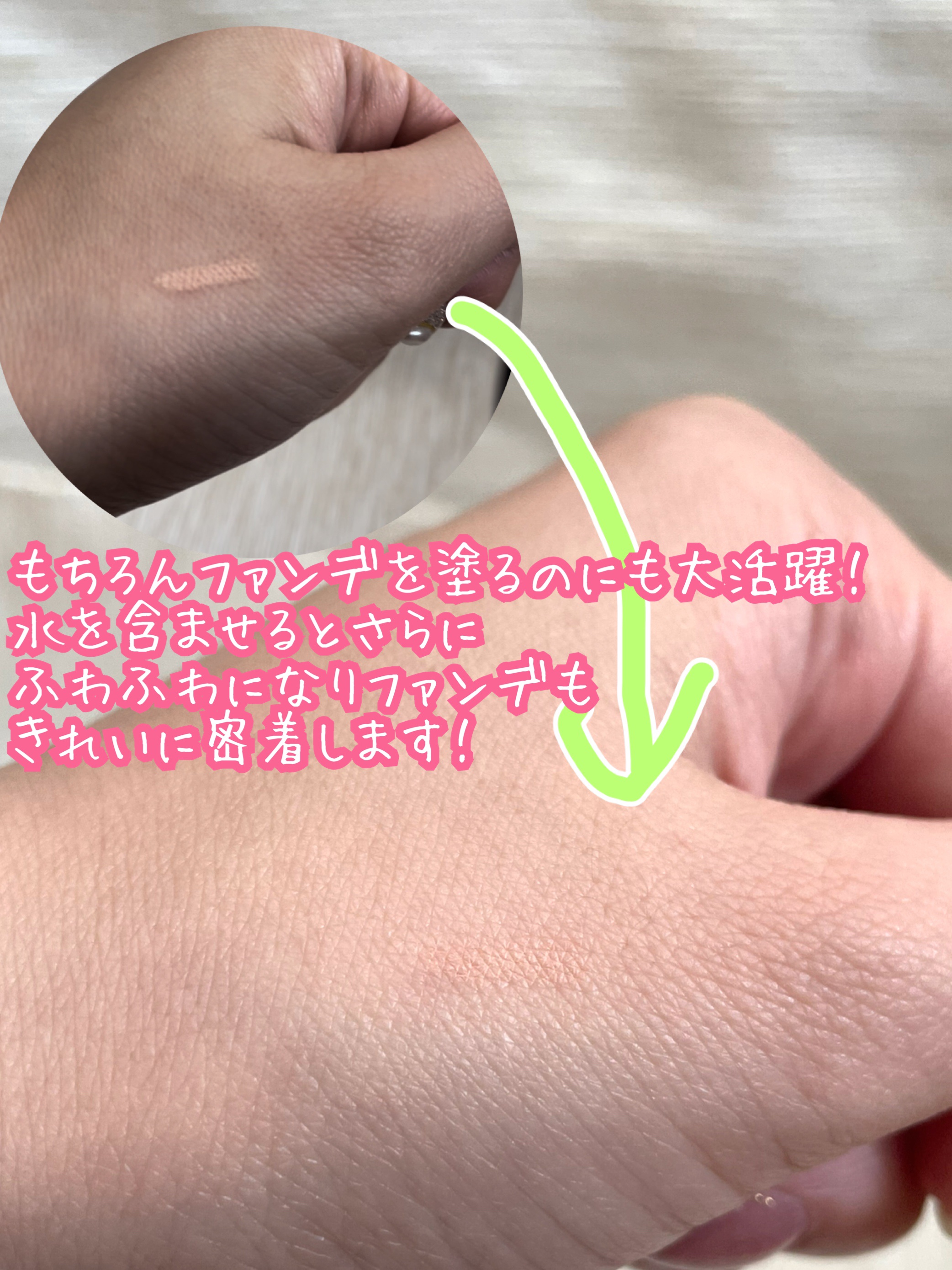 &be ブラックスポンジ/＆be/パフ・スポンジを使ったクチコミ（3枚目）