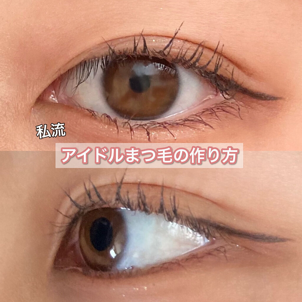 「塗るつけまつげ」ボリュームタイプ/デジャヴュ/マスカラを使ったクチコミ（1枚目）