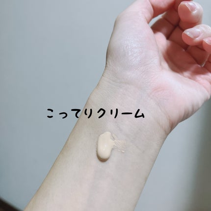 ミシャ M プロカバー BBクリーム/MISSHA/BBクリームを使ったクチコミ(2枚目)