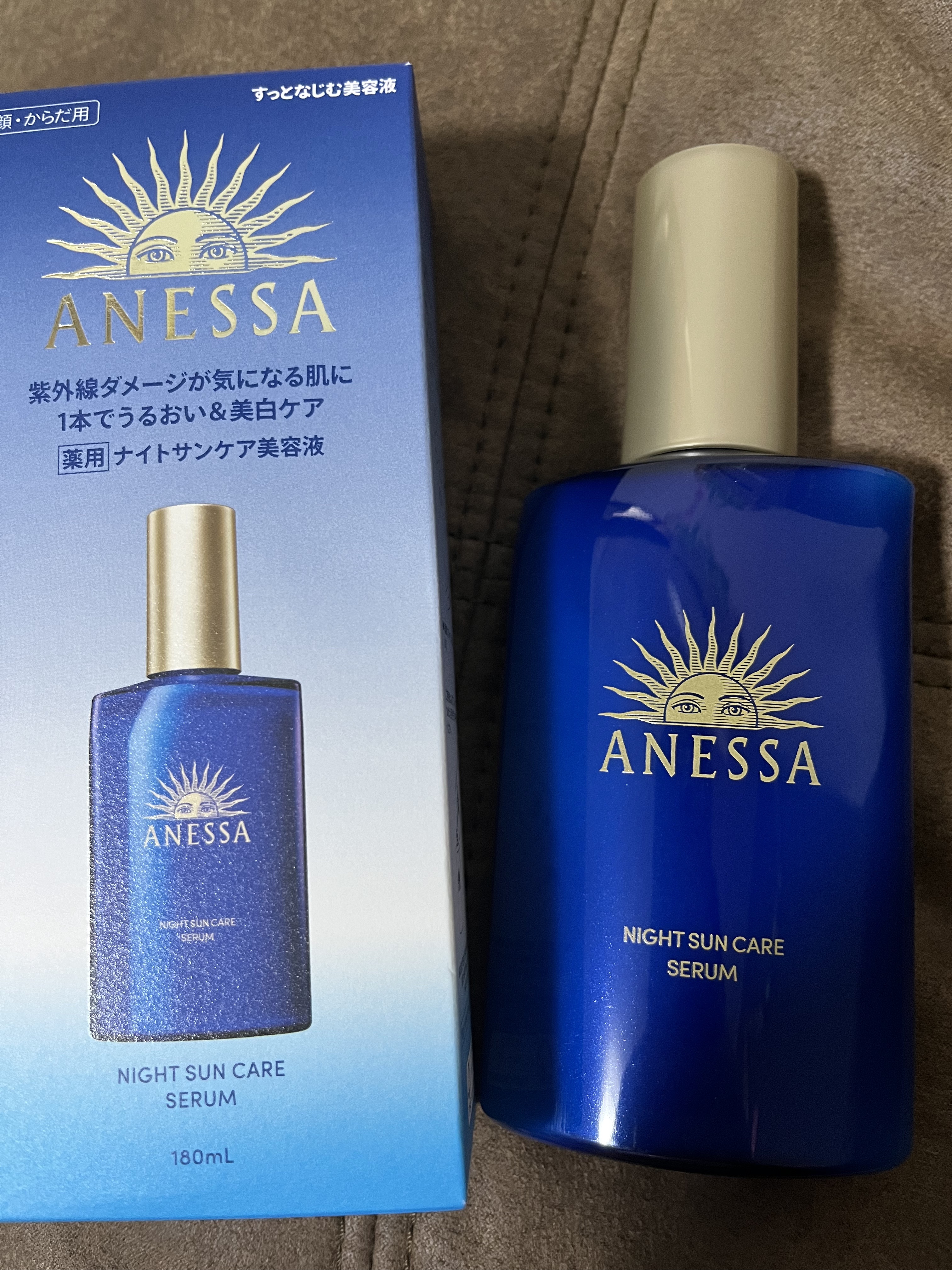 アネッサ　スキンセラム<医薬部外品>/アネッサ/フェイスクリームを使ったクチコミ（1枚目）