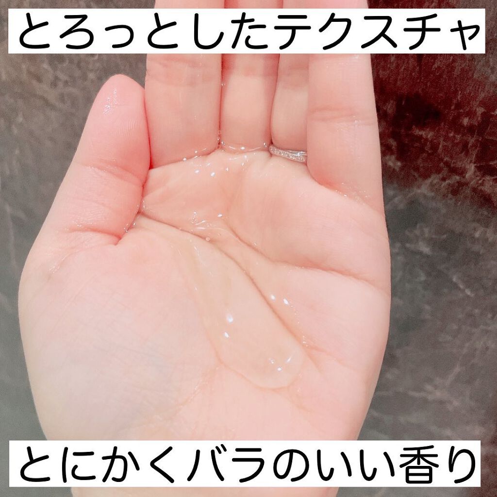 グラースローズの香り/シャンプー&トリートメント/ダイアン/市販シャンプーを使ったクチコミ(3枚目)