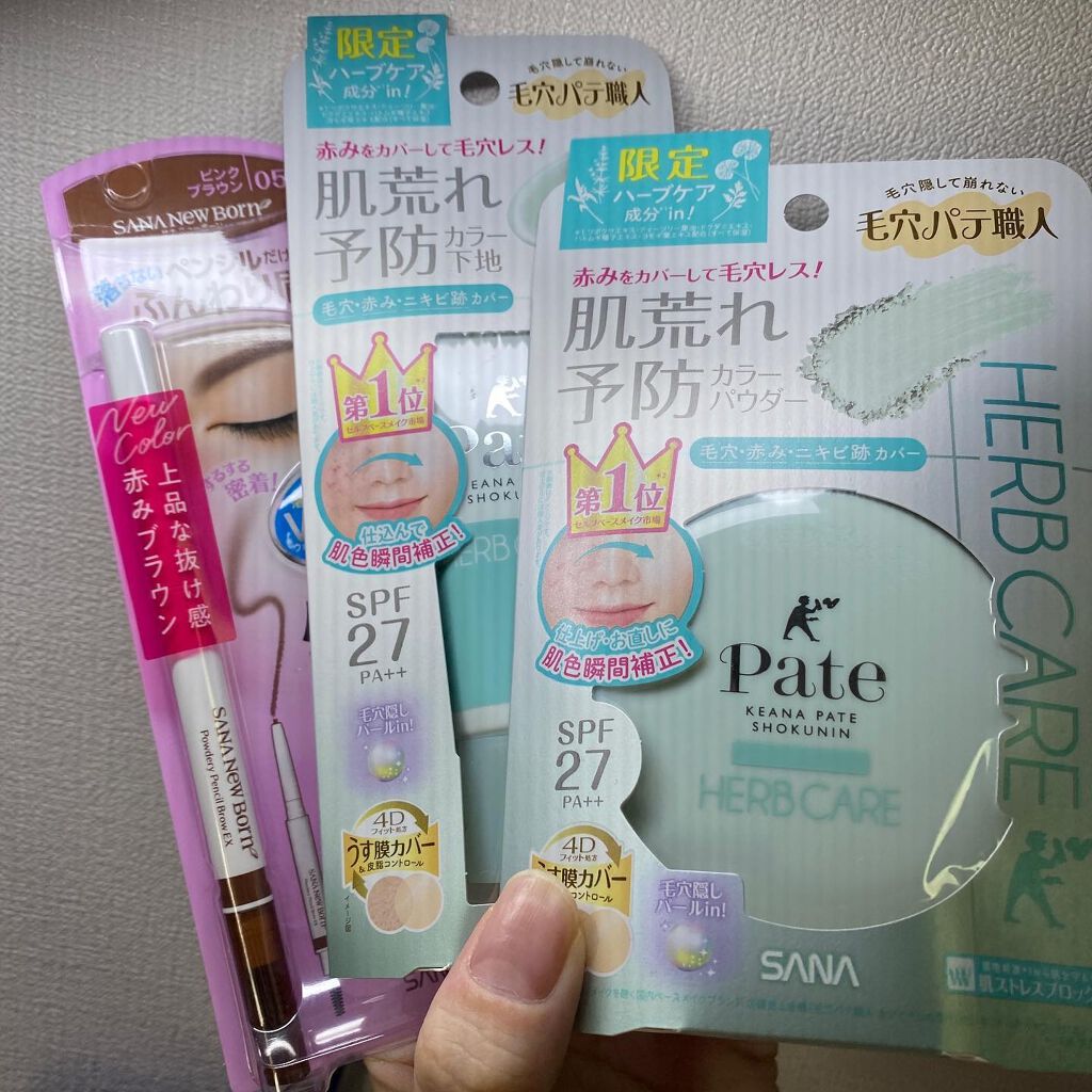 パウダリーペンシルブロウEX/サナ ニューボーン/アイブロウペンシルを使ったクチコミ(1枚目)