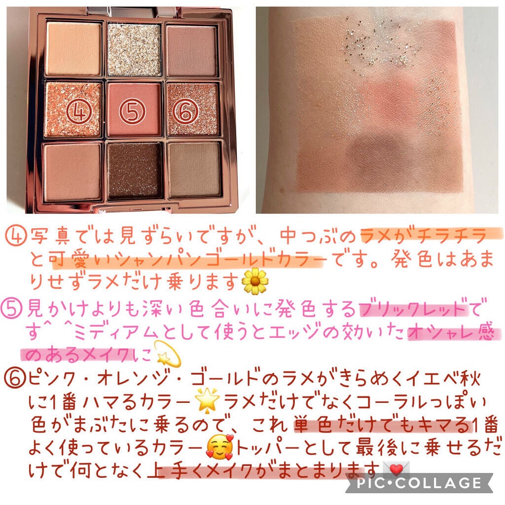 ADDICTED SHADOW /MEFLEEK/アイシャドウパレットを使ったクチコミ(7枚目)