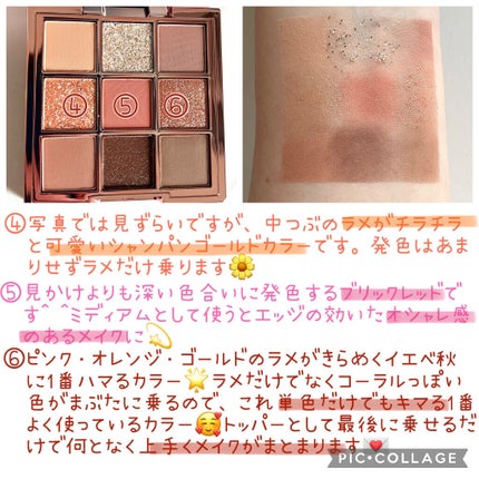 ADDICTED SHADOW /MEFLEEK/アイシャドウパレットを使ったクチコミ(7枚目)