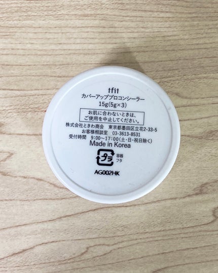 を使ったクチコミ(2枚目)