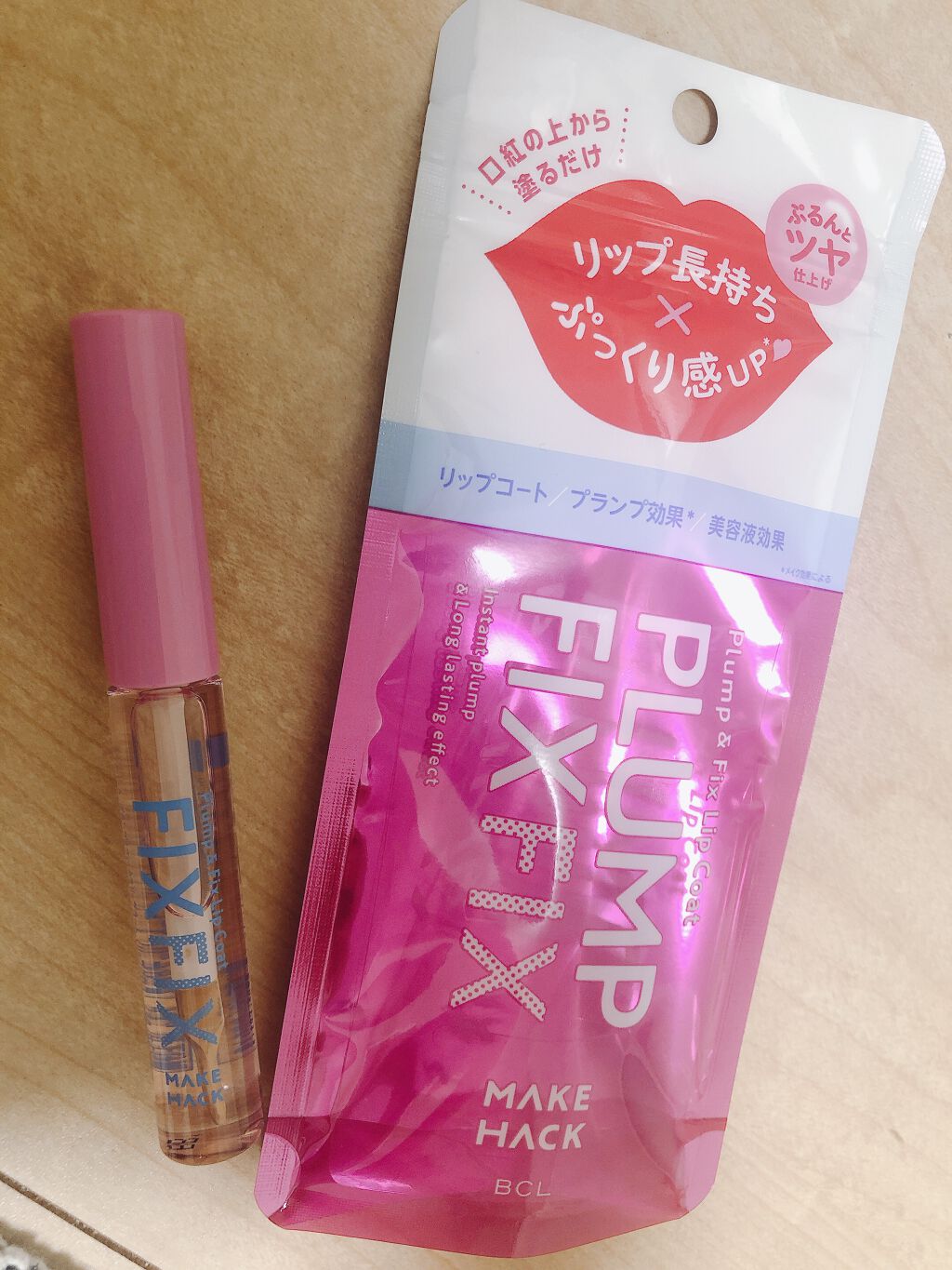 プランプ&フィックスリップコート/メイクハック/リップグロスを使ったクチコミ(1枚目)