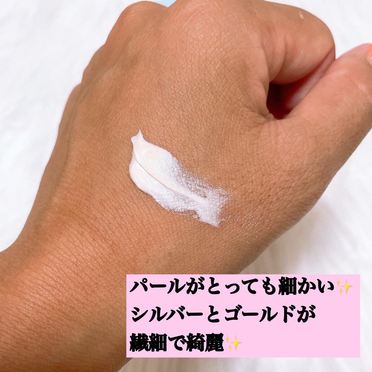 リッチシャイニングクリーム/Sin. (サイン)/化粧下地を使ったクチコミ（3枚目）