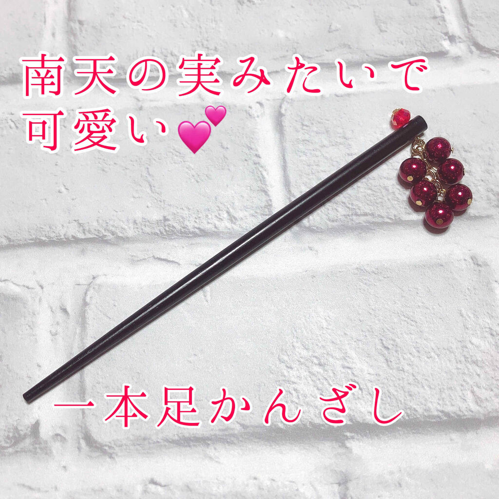 ピアス/その他を使ったクチコミ（1枚目）