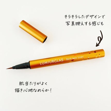 スキルレスライナー/LUMIURGLAS/リキッドアイライナーを使ったクチコミ(2枚目)