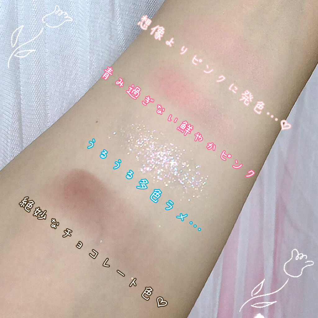 ベターザンアイズ ミルクシリーズ/rom&nd/アイシャドウパレットを使ったクチコミ（2枚目）