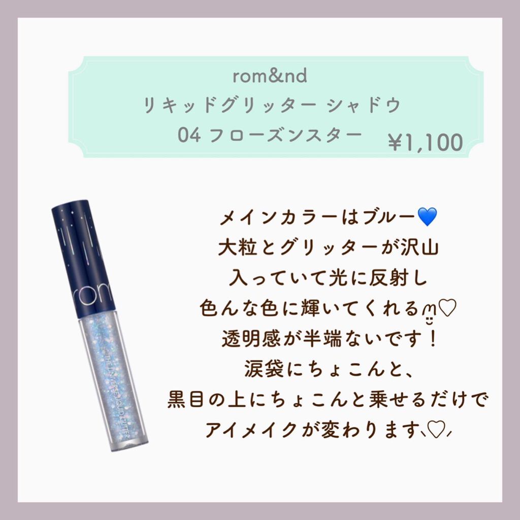 カラフルネイルズ/キャンメイク/マニキュアを使ったクチコミ（3枚目）