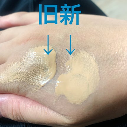 スタジオフィックス フルイッド SPF 15/M・A・C/リキッドファンデーションを使ったクチコミ(3枚目)