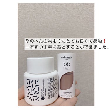 NM ネイルポリッシュリムーバー 30ml/nailmatic/除光液を使ったクチコミ（2枚目）