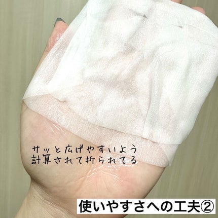 ルルルンプレシャス GREEN(バランス)【旧】/ルルルン/シートマスク・パックを使ったクチコミ(4枚目)