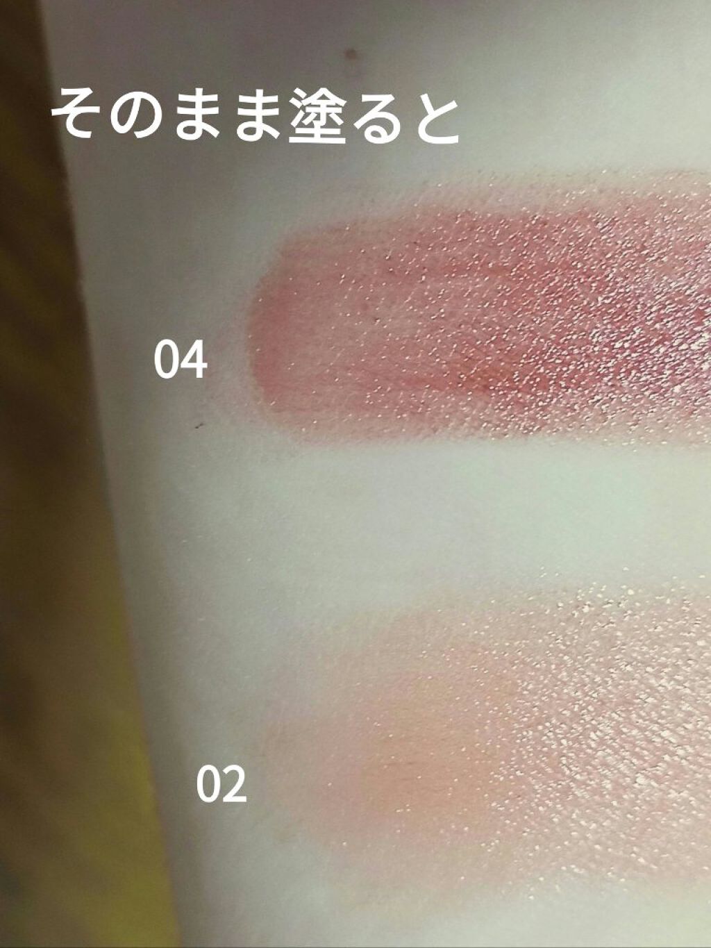 パーソナルリップクリーム/KATE/リップクリームを使ったクチコミ(4枚目)