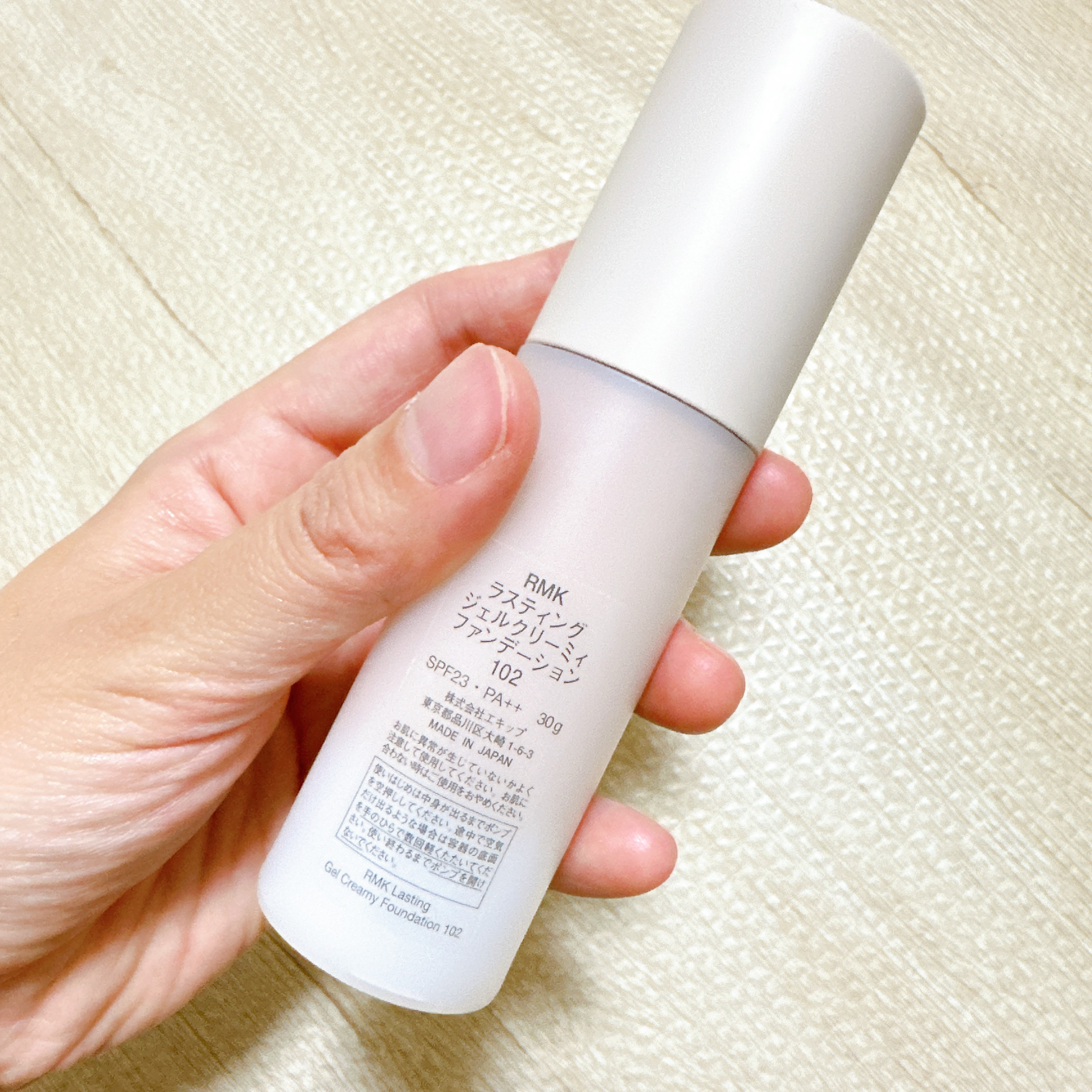 RMK ラスティング ジェルクリーミィファンデーション/RMK/クリーム・エマルジョンファンデーションを使ったクチコミ（3枚目）