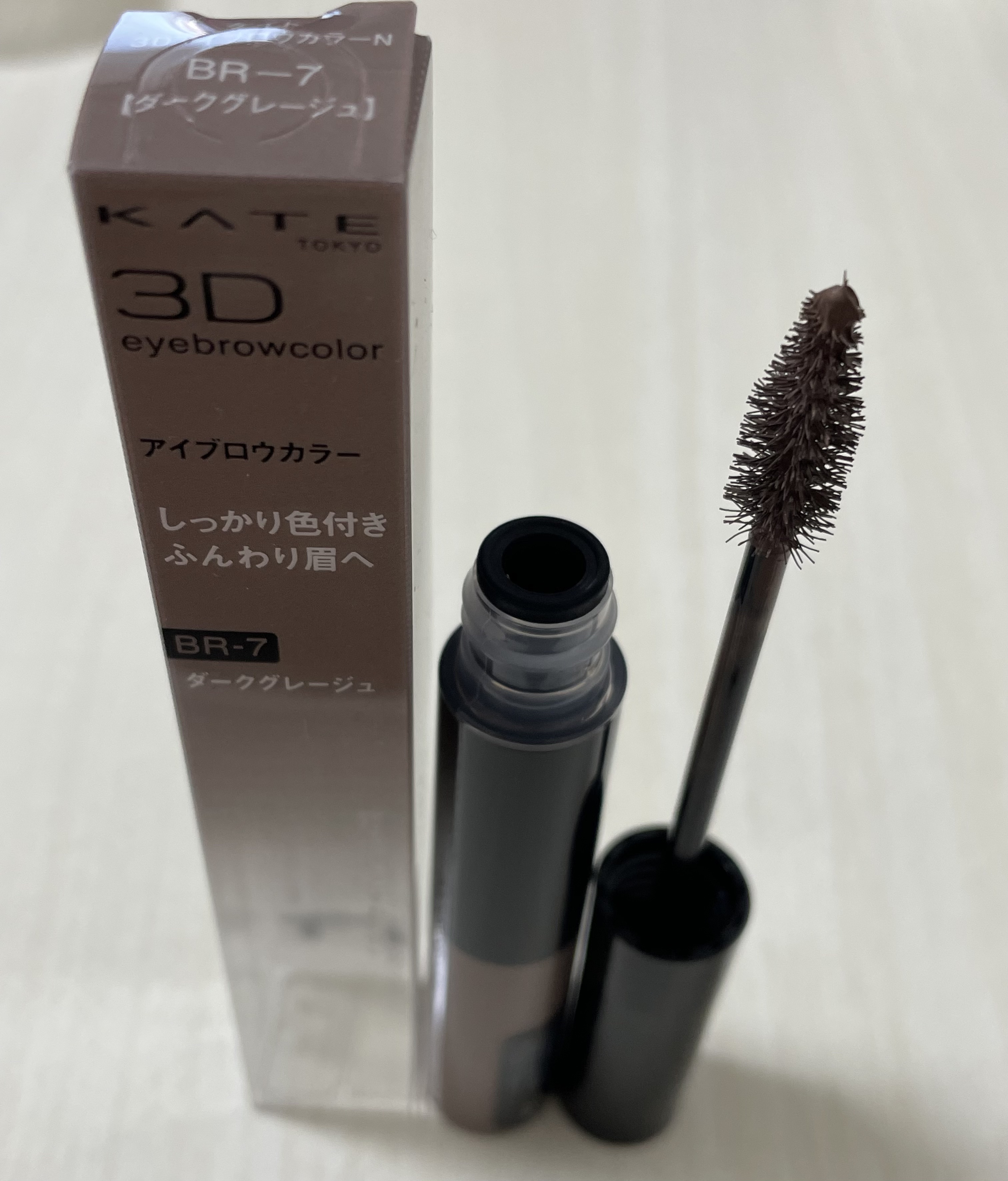 3DアイブロウカラーN BR-7 ダークグレージュ（ダークブラウン～黒髪・暗めの髪色に合う）/KATE/眉マスカラを使ったクチコミ（3枚目）