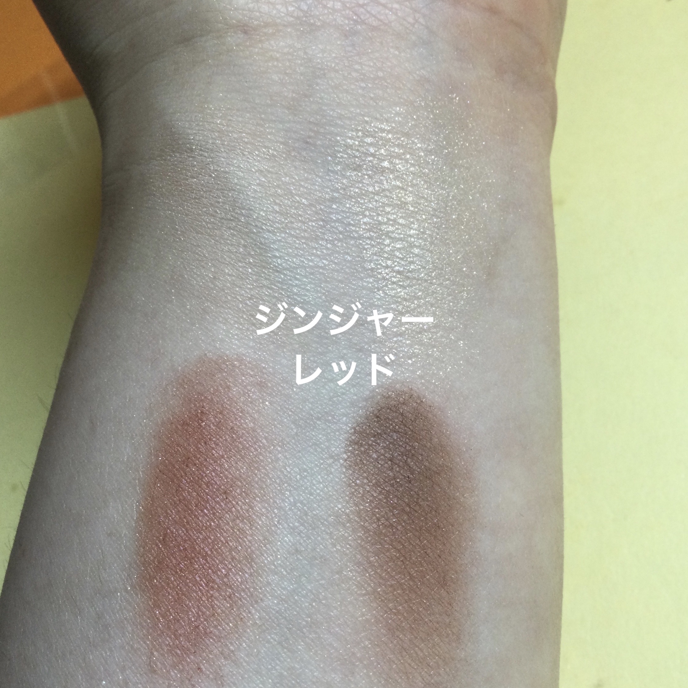 インザミラーアイパレット/Ririmew/アイシャドウパレットを使ったクチコミ（2枚目）