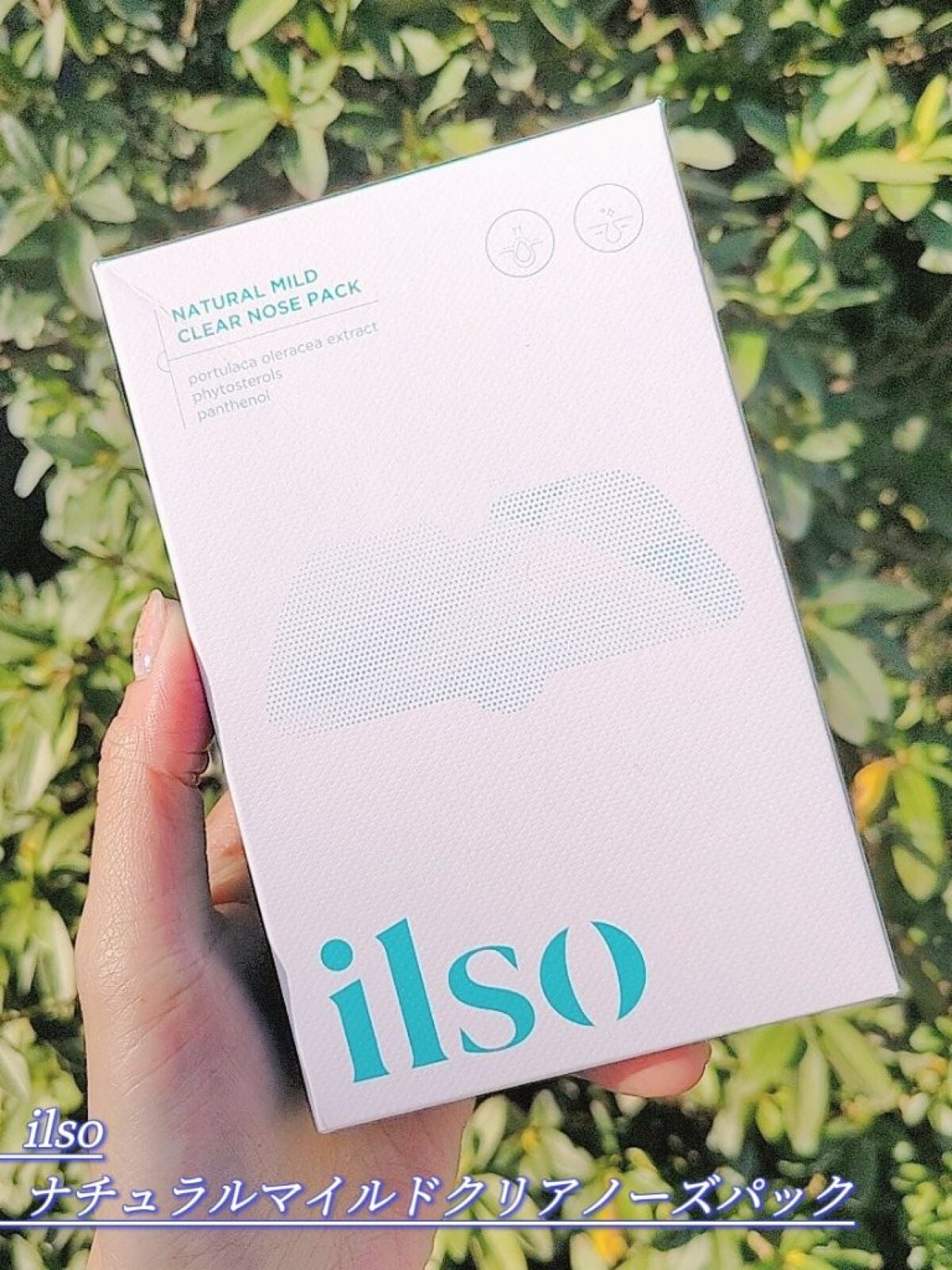 ナチュラルマイルドクリアノーズパック/ilso/シートマスク・パックを使ったクチコミ(2枚目)