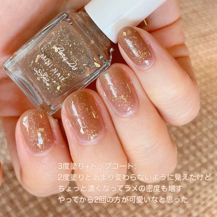 ミニネイル/パラドゥ/マニキュアを使ったクチコミ(4枚目)