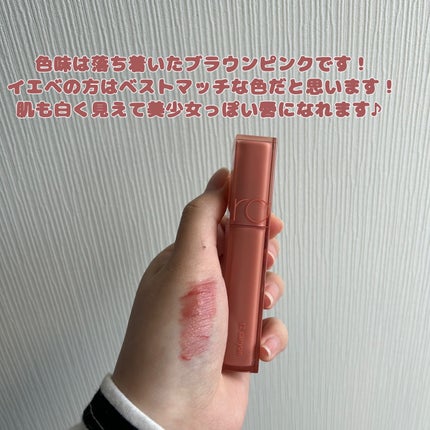 デュイフルウォーターティント/rom&nd/リップティントを使ったクチコミ(4枚目)