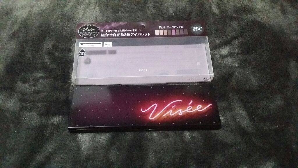 グラマラスリッチ アイパレット (クリスマスコフレ 2018)/Visée/メイクアップキットを使ったクチコミ（2枚目）
