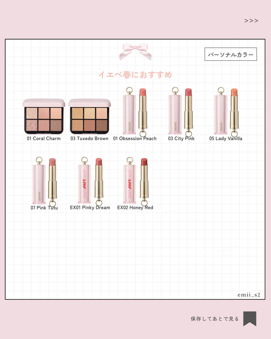 アイデザイナー n/SNIDEL BEAUTY/アイシャドウパレットを使ったクチコミ(3枚目)